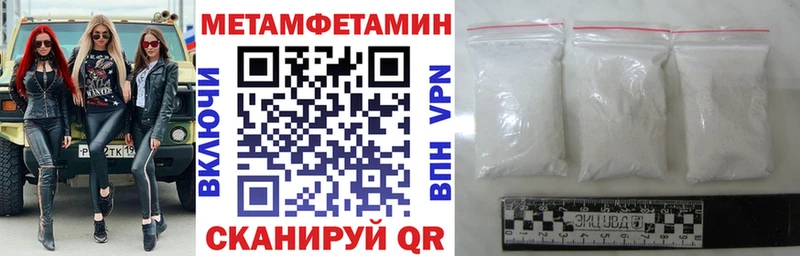 Amphetamine VHQ  Полярный 