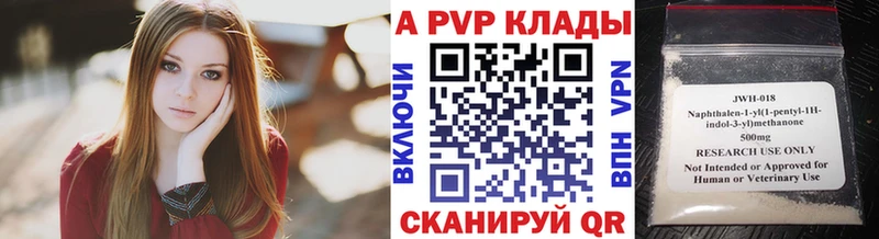 Alpha PVP СК КРИС  Полярный 