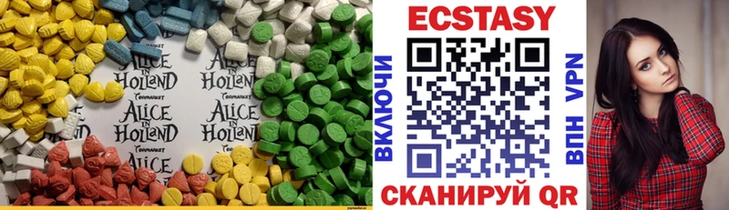 Ecstasy Дубай площадка какой сайт Полярный