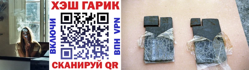 ГАШ индика сатива  Полярный 