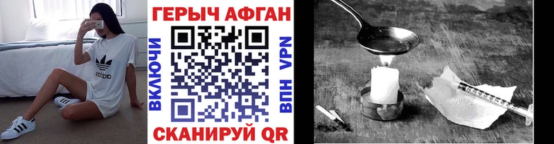 мориарти клад Полярный ГЕРОИН гречка