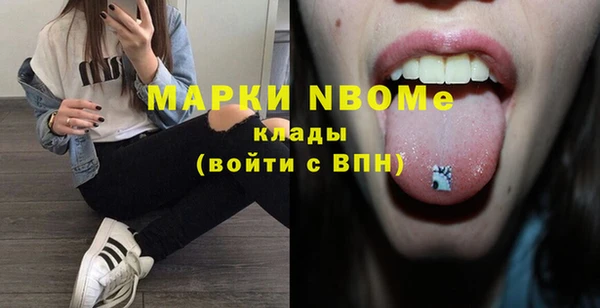 марки lsd Переславль-Залесский