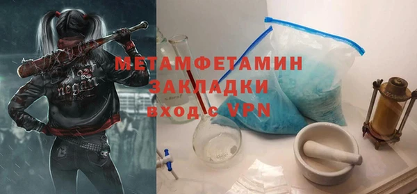 меф VHQ Пересвет