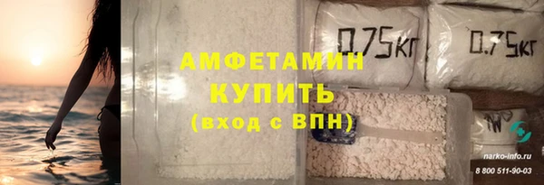 меф VHQ Пересвет