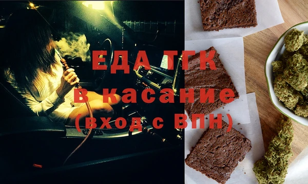 меф VHQ Пересвет