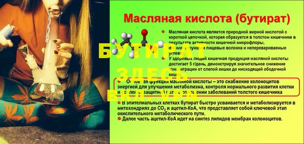 меф VHQ Пересвет