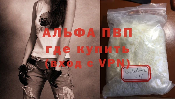 меф VHQ Пересвет