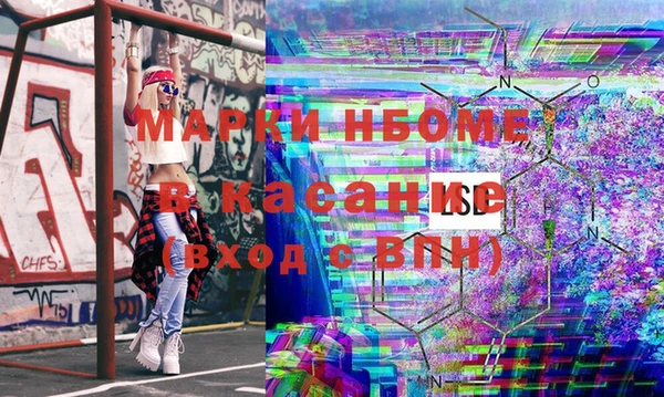 меф VHQ Пересвет