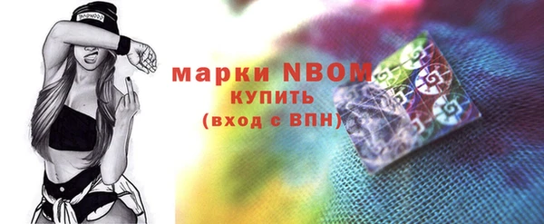 марки lsd Переславль-Залесский