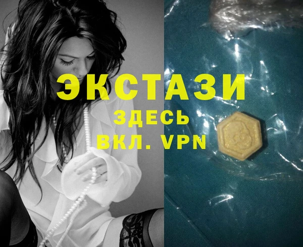 меф VHQ Пересвет