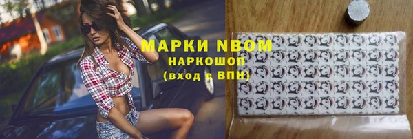 марки lsd Переславль-Залесский