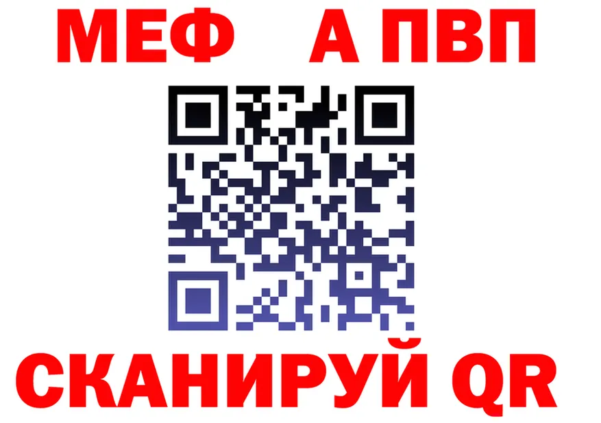 КЕТАМИН VHQ зеркало площадка мега Полярный