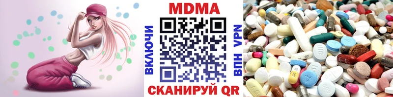 МДМА молли  Полярный 