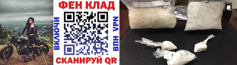 Первитин винт  купить наркоту  Полярный 